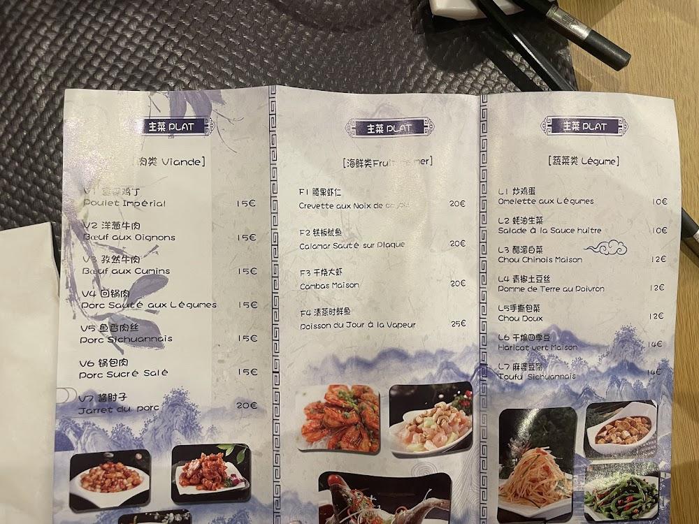Restaurant Chez Hehe 合合酒家 - Menu Image 1