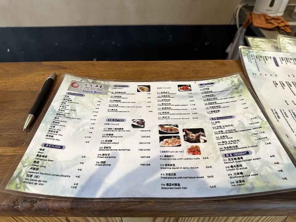 Restaurant Chez Hehe 合合酒家 - Menu Image 3